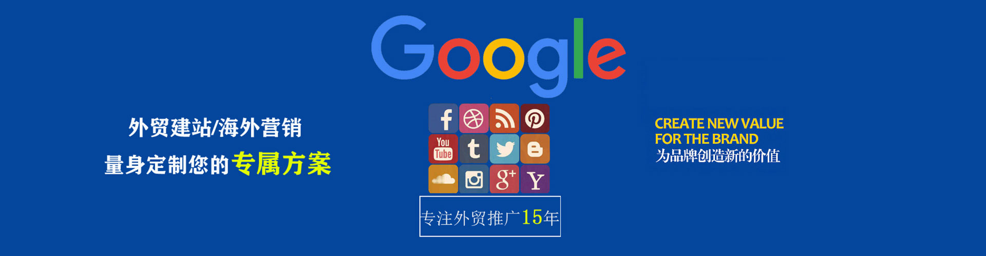 榆社百度推广排名